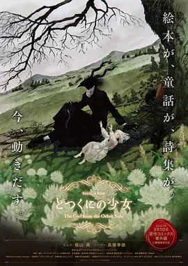 亚洲欧美日韩中文字幕在线