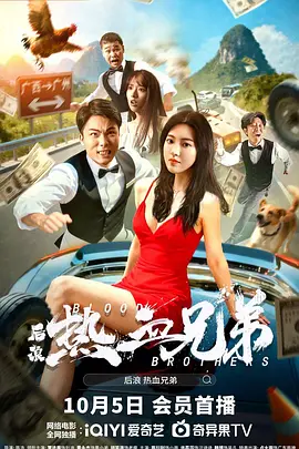 法制宣传片db—12警察花絮