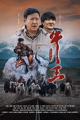 吾友妻