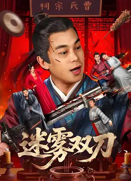 可爱魅力的身姿