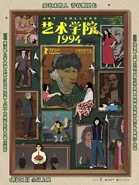 久久国产成人精品