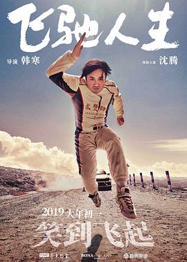 在线免费福利