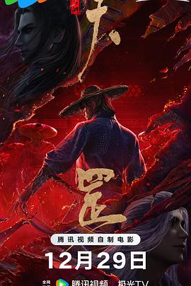湿度爱情在线观看