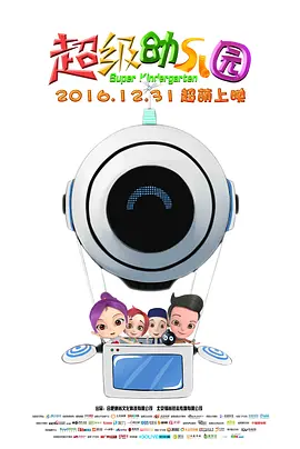 末广纯在线观看