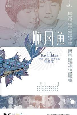 傻子影院