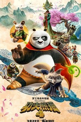 伊人久久五月天综合网