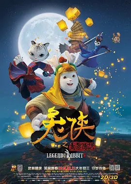 成人免费福利片在线观看