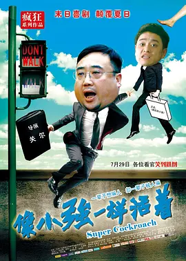 国内精品免费一区二区观看