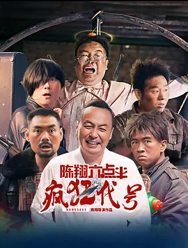 拷问搜查官