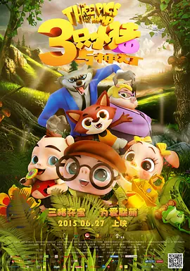 国产成人综合亚洲欧美天堂