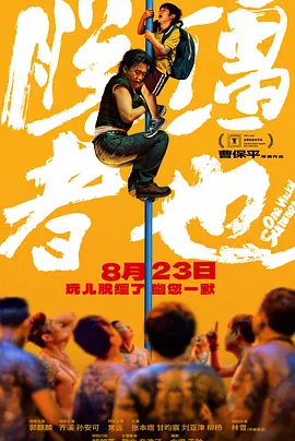 国产成人综合在线观看