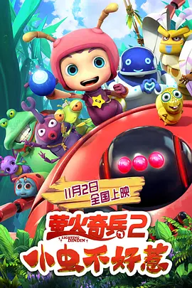 欧美福利视频在线