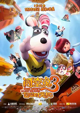 国产chinese男同志movie外卖
