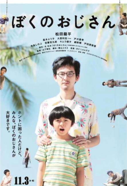 伊人六月