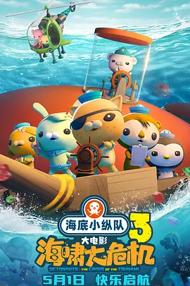 艳姆1—6无删减版动漫