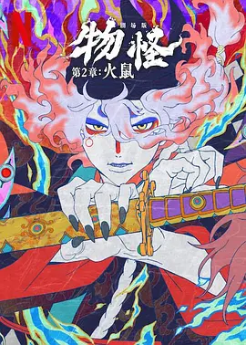 奇米影视第四色首页