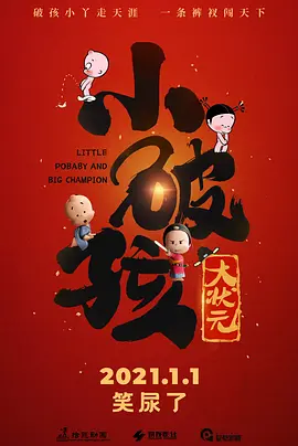 欧美va天堂va视频va在线