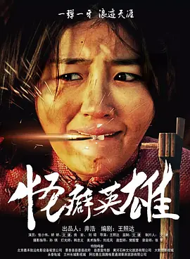 嗯啊h客厅hh拍戏h
