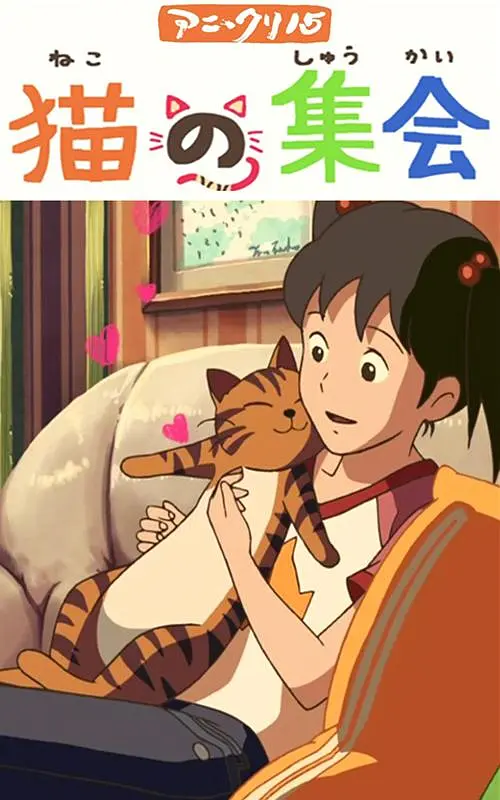 蜡笔小新第11季
