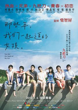 继父2018
