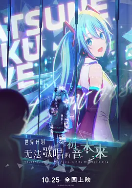 床灰姑娘