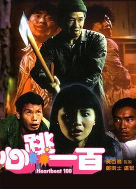 国产精品一区二区在线播放