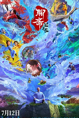 国产精品自产拍在线观看中文