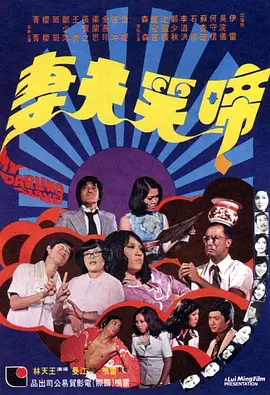 女人与公拘交酡全过程