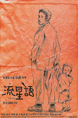 天堂av在线网