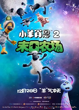 男人和女人叉叉