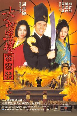 微星灯控