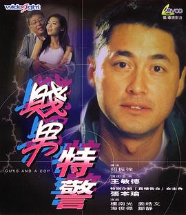 亚洲欧美日韩成人