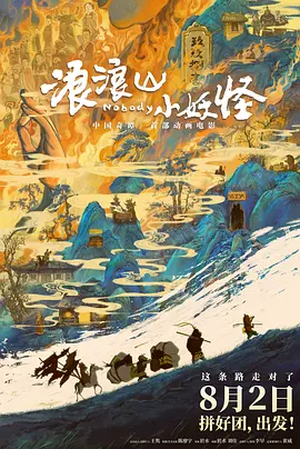 丁香花高清完整版