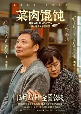 369看片你懂的在线观看