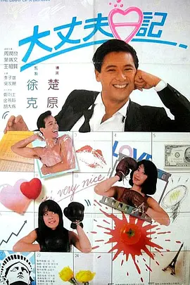 欧美成人看片