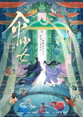人行道上的司机:年糕