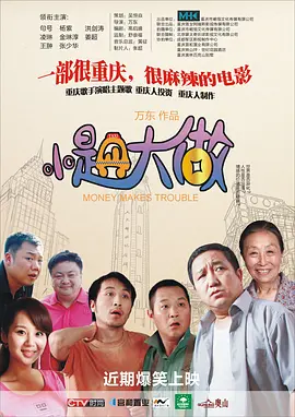 女孩的性秘密