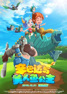 精品一区二区三区免费站