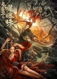 桃色办公室