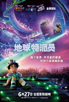 草莓丝瓜视频