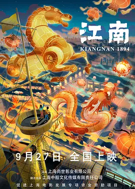 午夜精品福利在线观看
