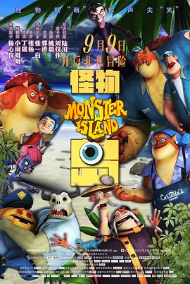 黑狐影院在线观看免费版