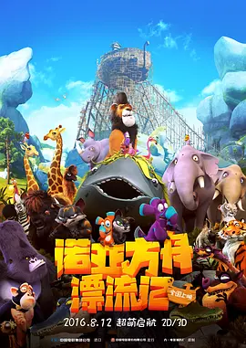 免费的剧烈运动扑克