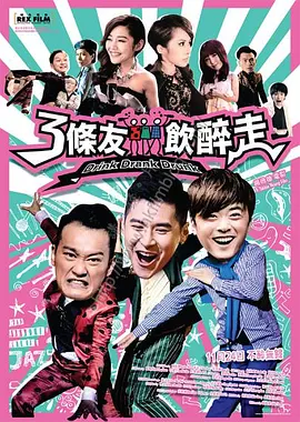 午夜电影黄色