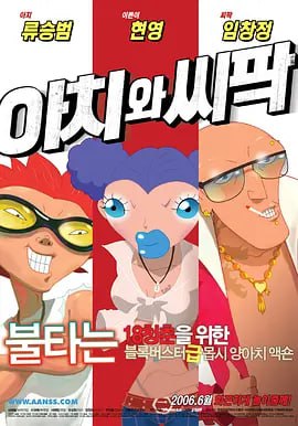 妈妈你真棒插曲中惊艳的句子