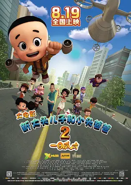 ova女教师～淫辱の教室4动漫