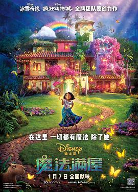 亲密爱人韩国版