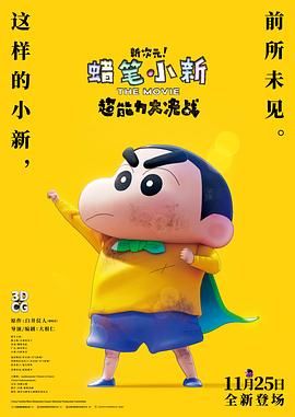 男女婚姻和谐