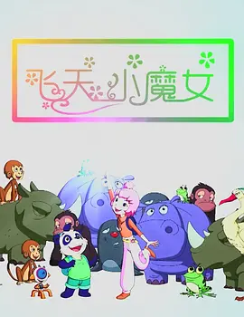 xxxx69中国片