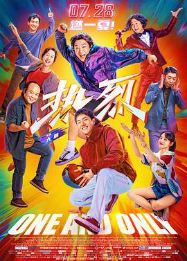 亚洲欧美日韩人成